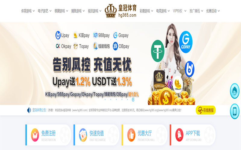 澳门威尼斯人娱乐体育的规则与条款讲解 – 新手须知